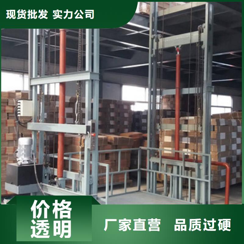 货梯供应
生产
