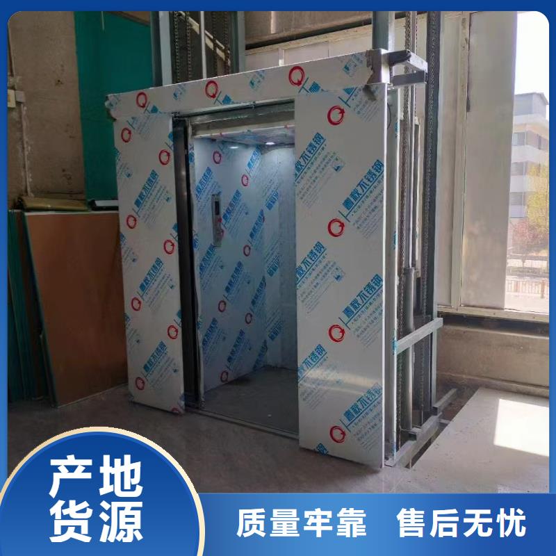 小型升降平台加工厂