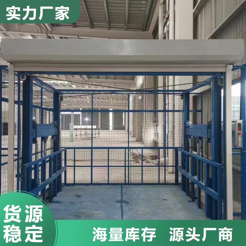 货梯电梯
厂家直发
