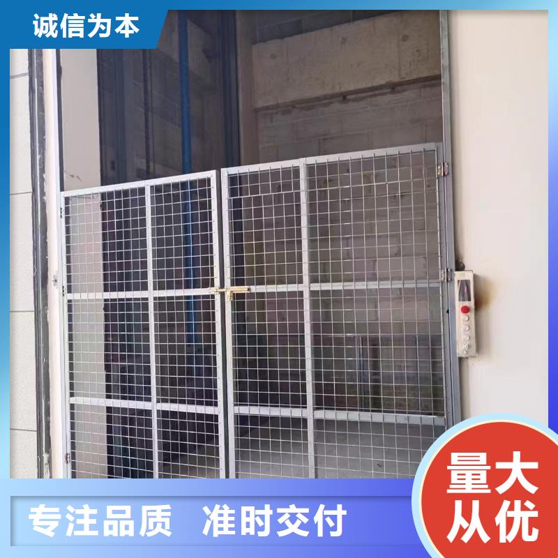 仓储电梯
现货
