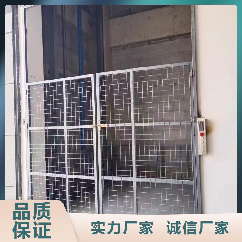 货梯电梯
厂家直发
