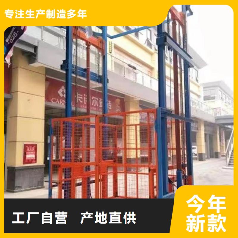 货梯电梯
厂家直发

