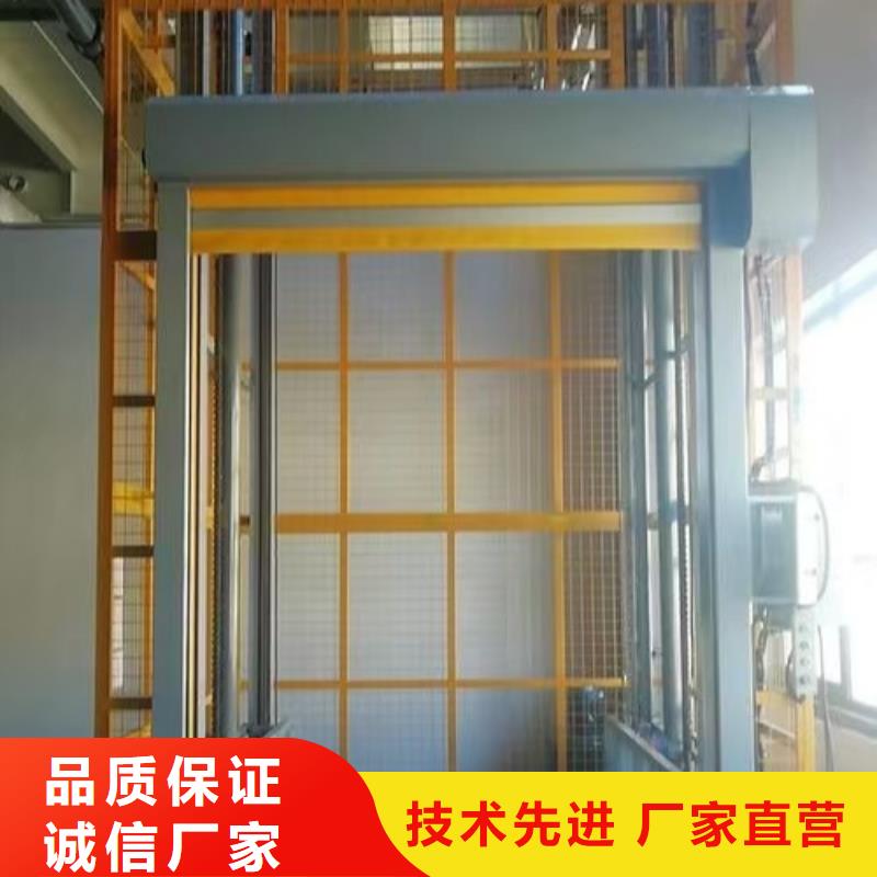 货梯电梯
厂家直发
