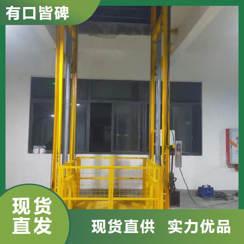 货物升降机
加工厂
