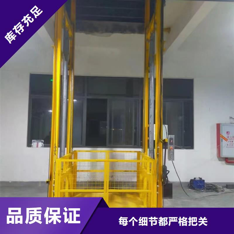 升降平台车加工厂