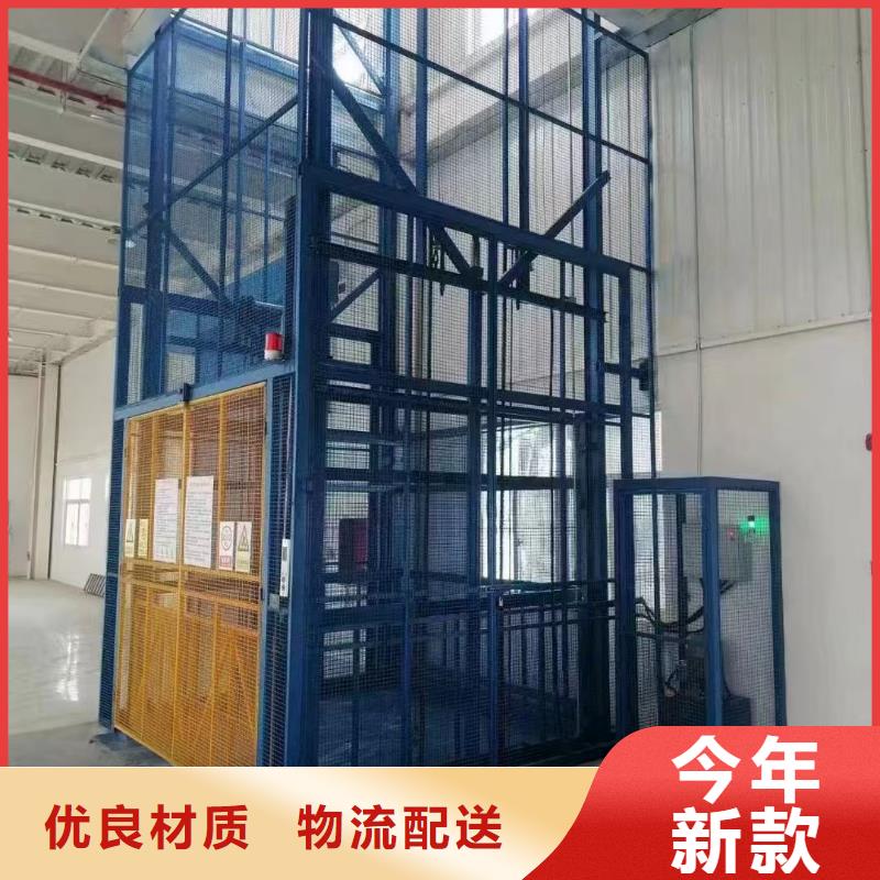 无机房货梯质量有保障