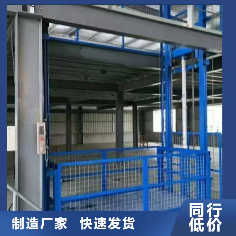 货物升降机
加工厂

