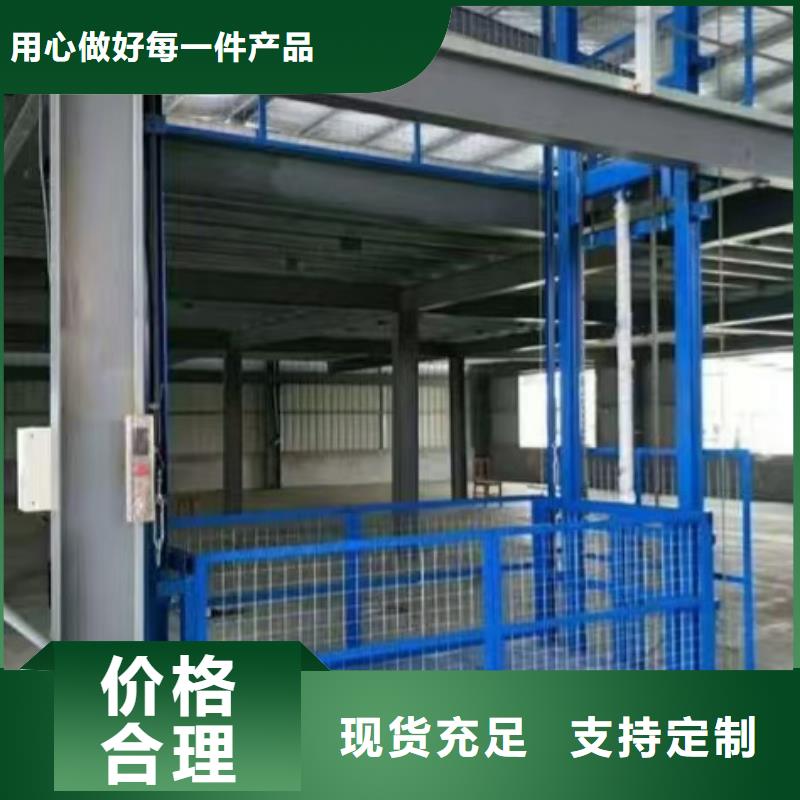 货梯供应
生产
