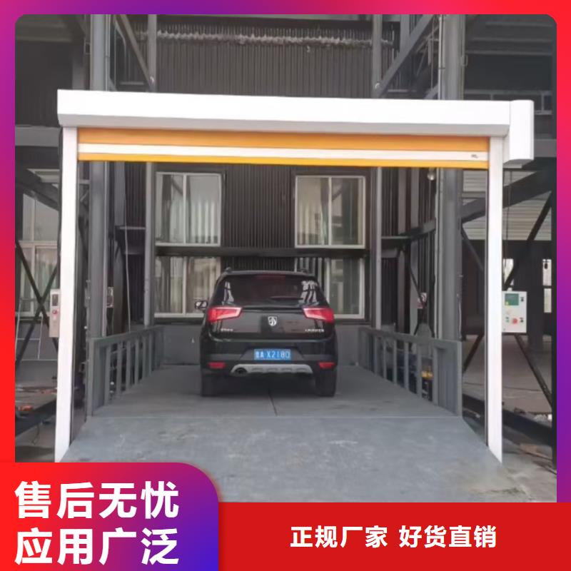货物升降机
加工厂
