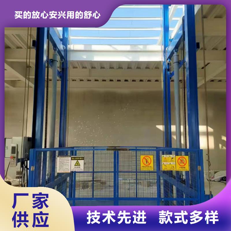 货梯电梯
厂家直发
