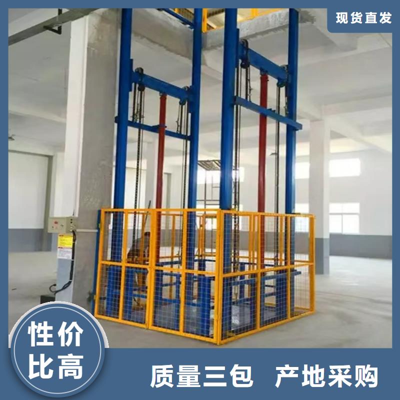 2吨液压举升机值得信赖
