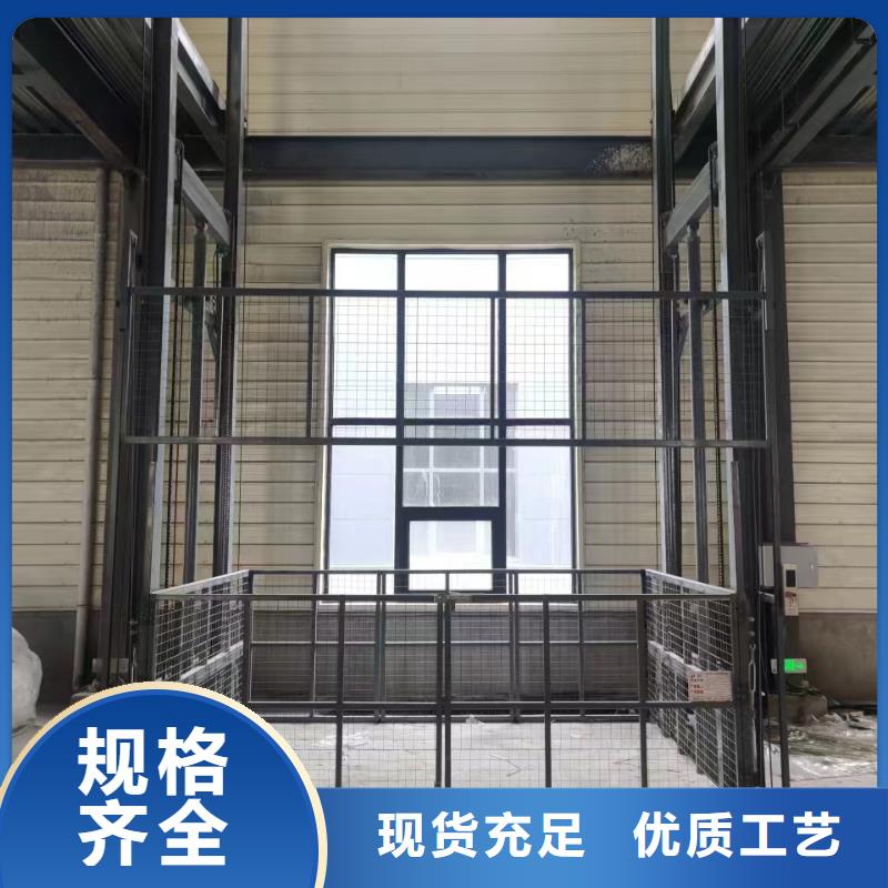 厂房升降机
厂家直接发货