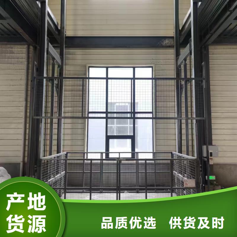 导轨链条货梯
生产
