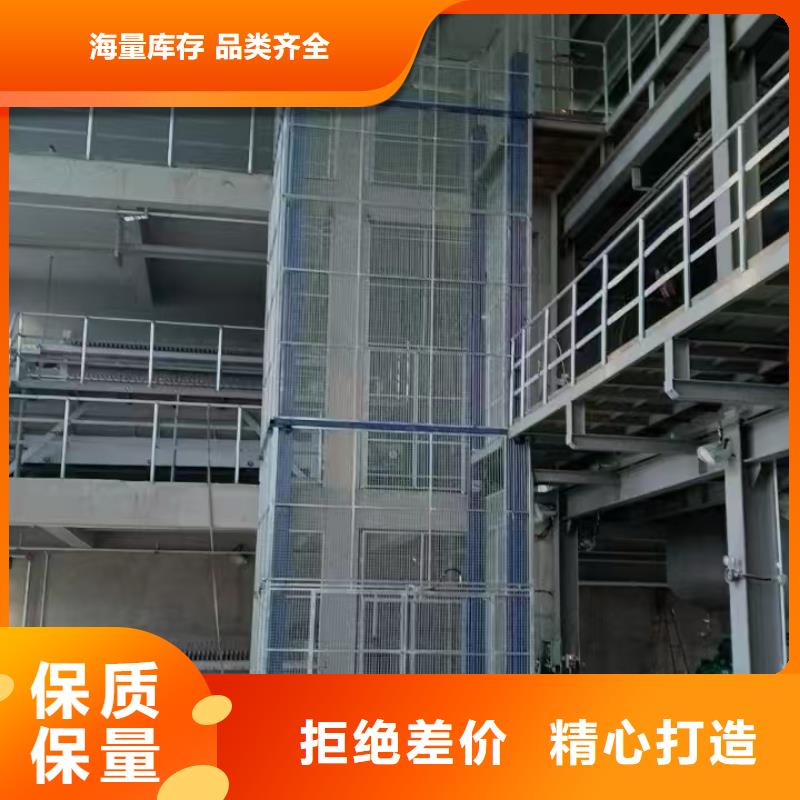 货物升降机
加工厂
