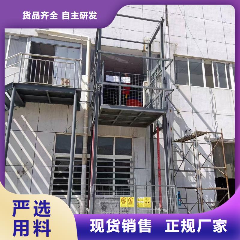 货梯电梯
厂家直发
