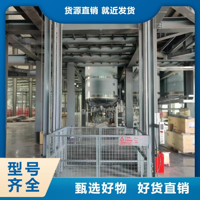 生产线物料升降平台大品牌