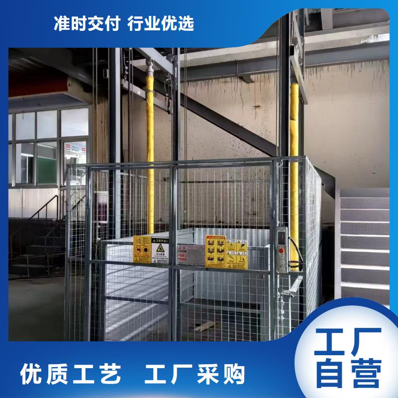 货梯电梯
厂家直发
