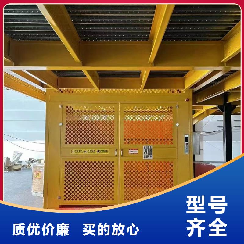 楼层升降平台
型号齐全