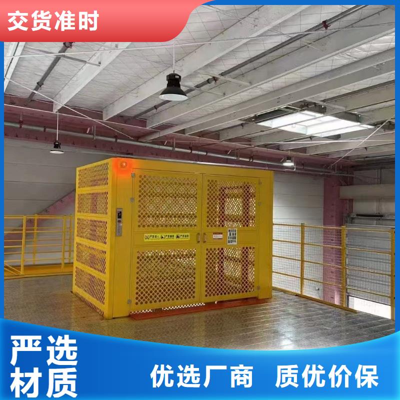 货梯3吨大品牌