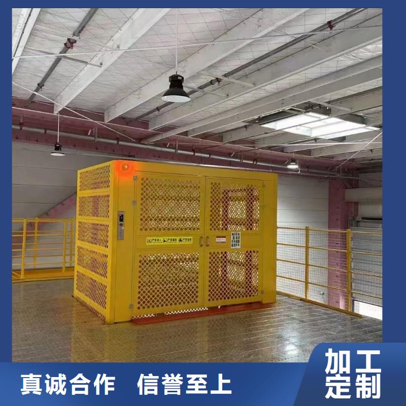 仓库升降机
制造厂
