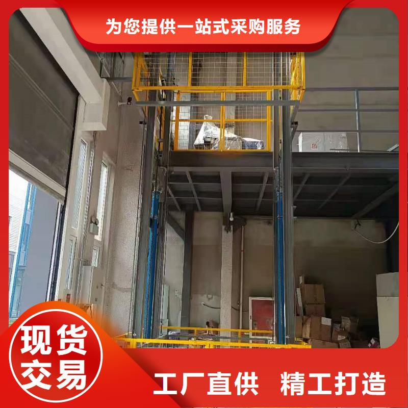 货梯电梯
厂家直发
