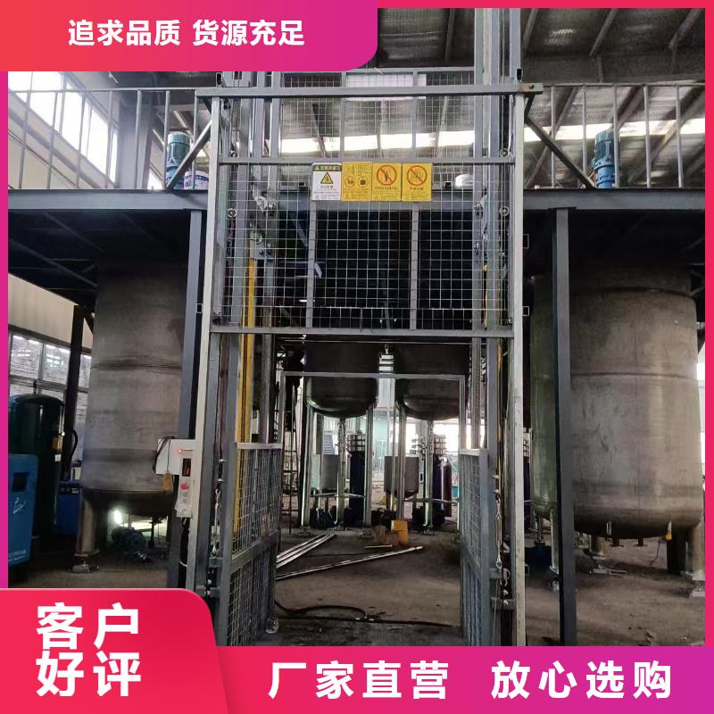 车间运货升降梯
厂家直接发货