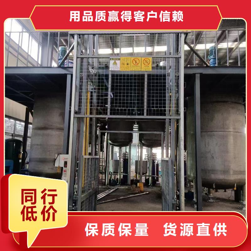 2吨液压举升机值得信赖
