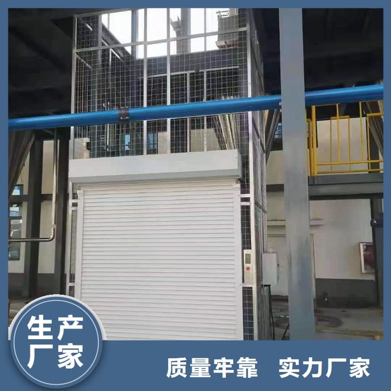 升举平台
型号齐全