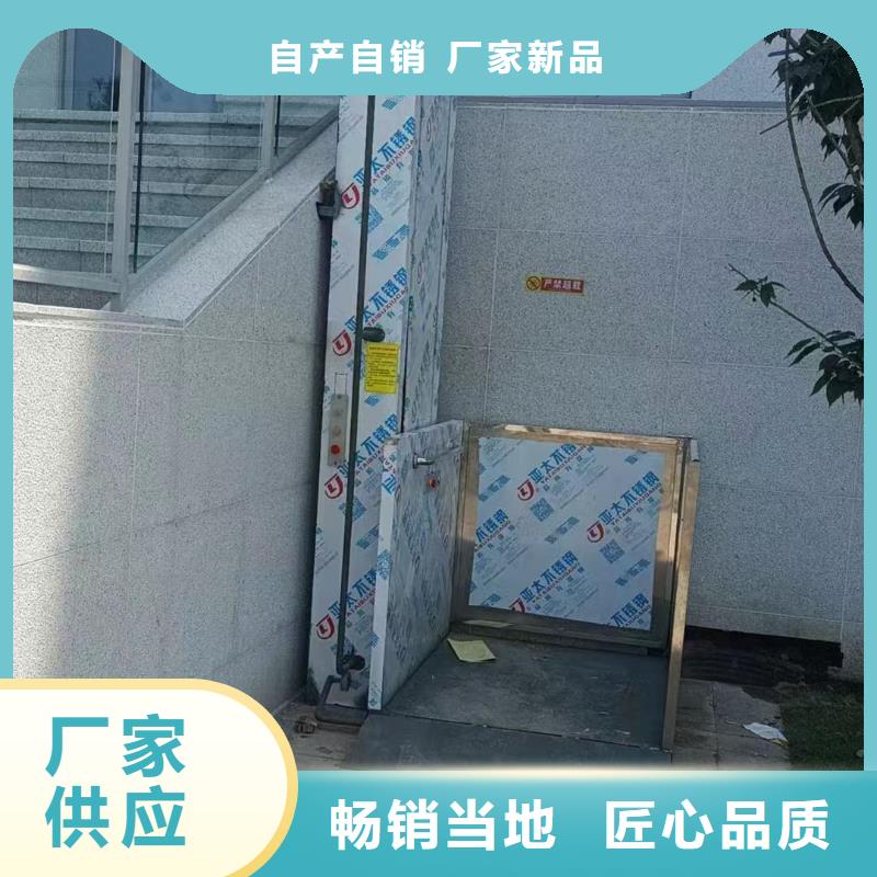 无机房货梯质量有保障