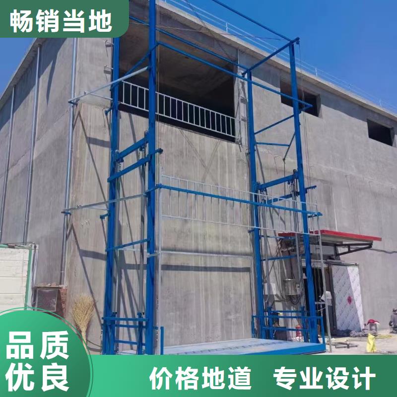 仓库升降机
制造厂
