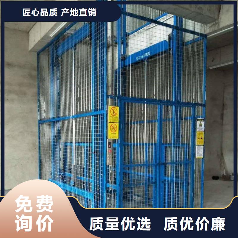 车间货梯
供应商