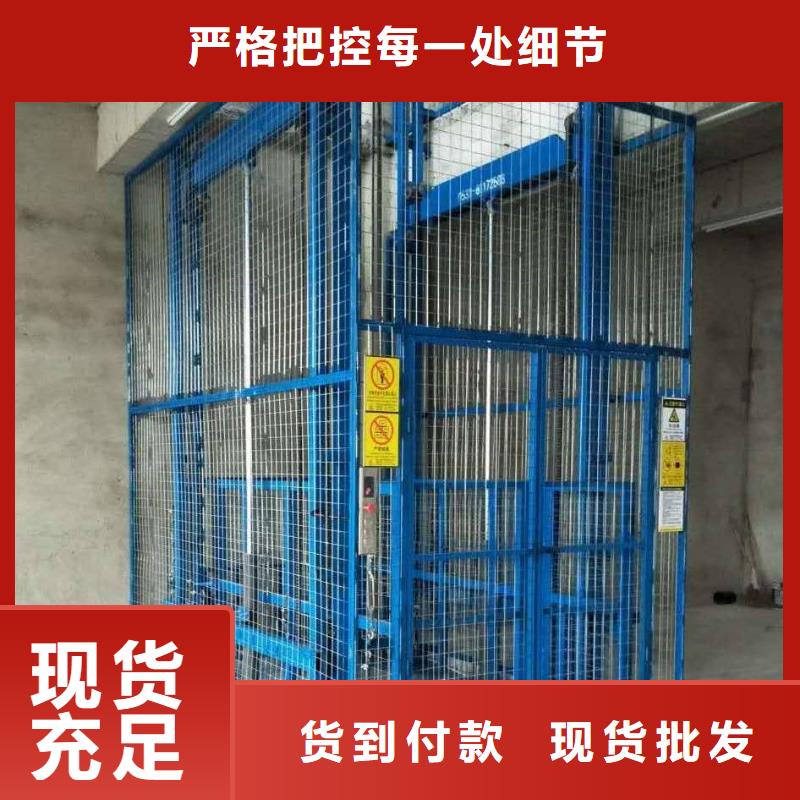 无机房货梯质量有保障