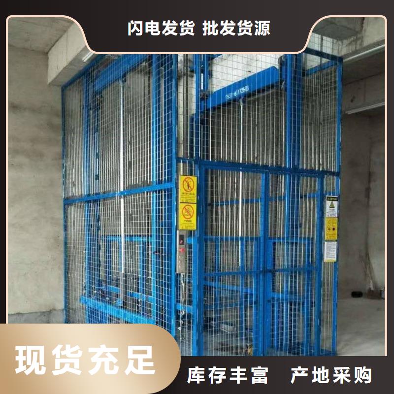 厂房升降机
厂家直接发货