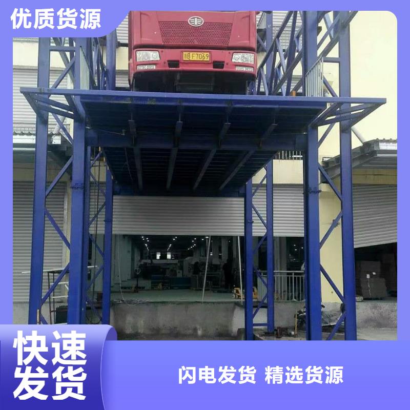 小型升降平台加工厂