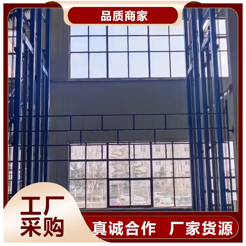 车间升降机
现货