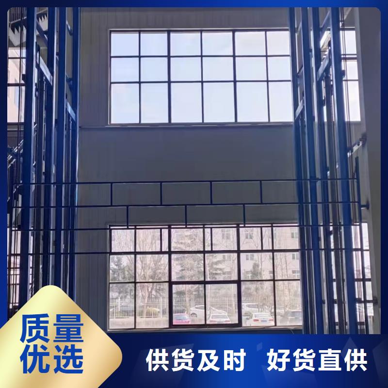 厂房升降机
厂家直接发货