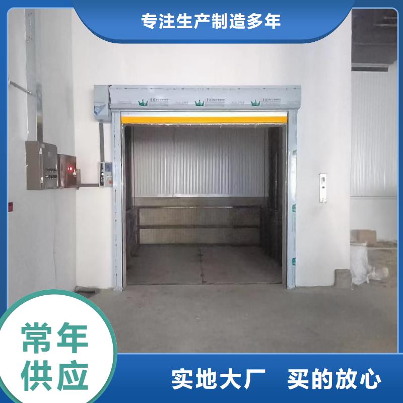 车间货梯
供应商