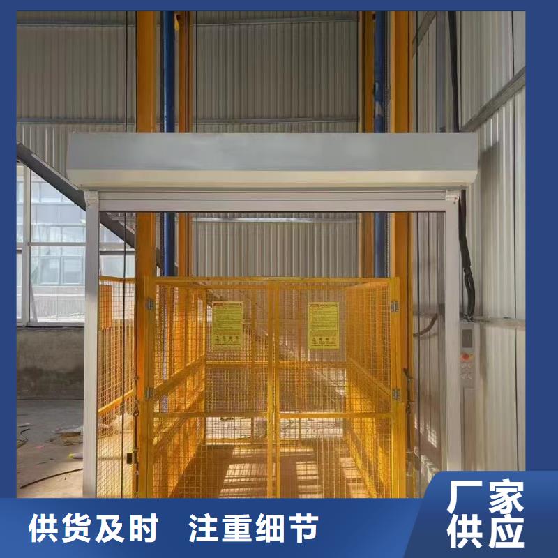 2吨液压举升机值得信赖
