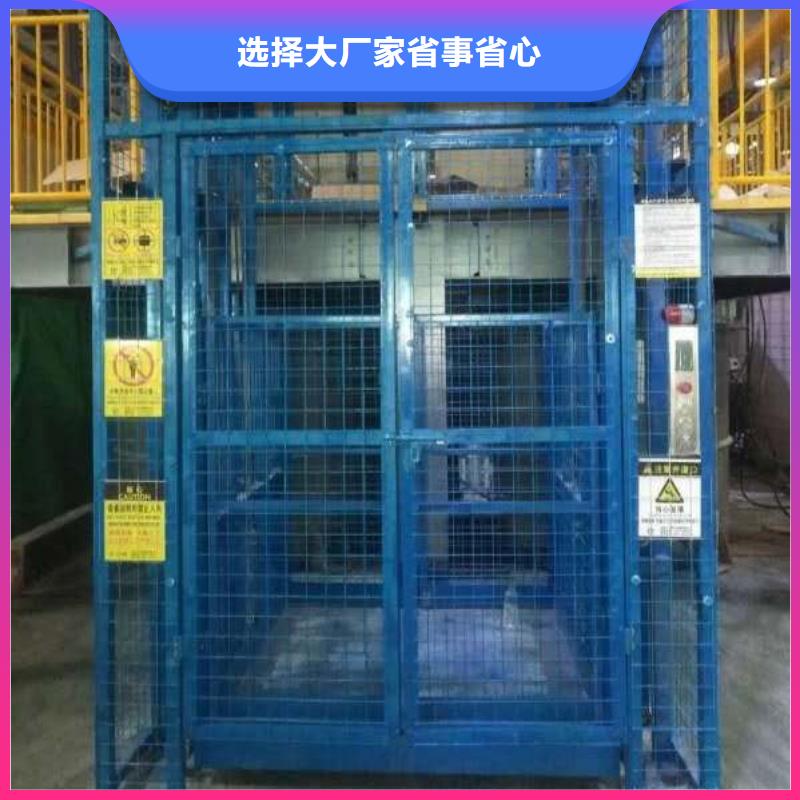 起重平台厂家