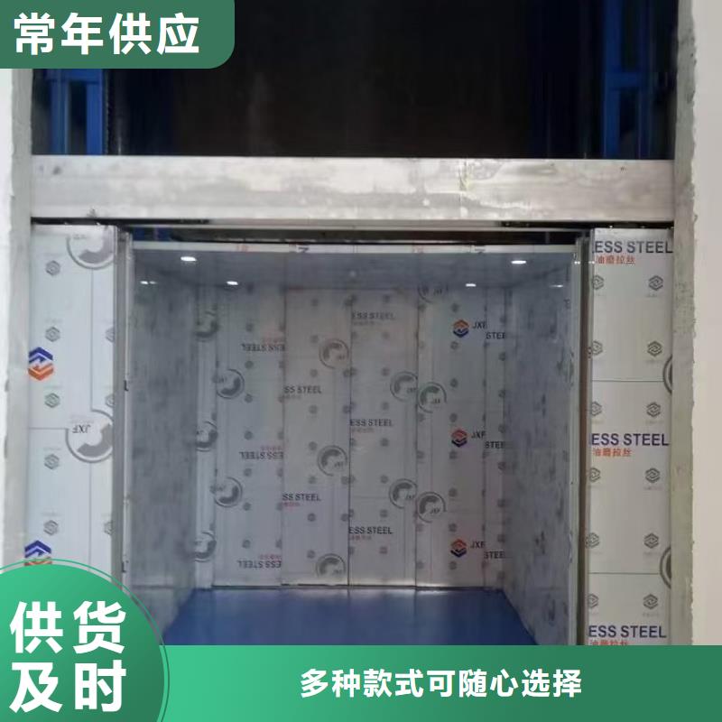 重型升降平台供应