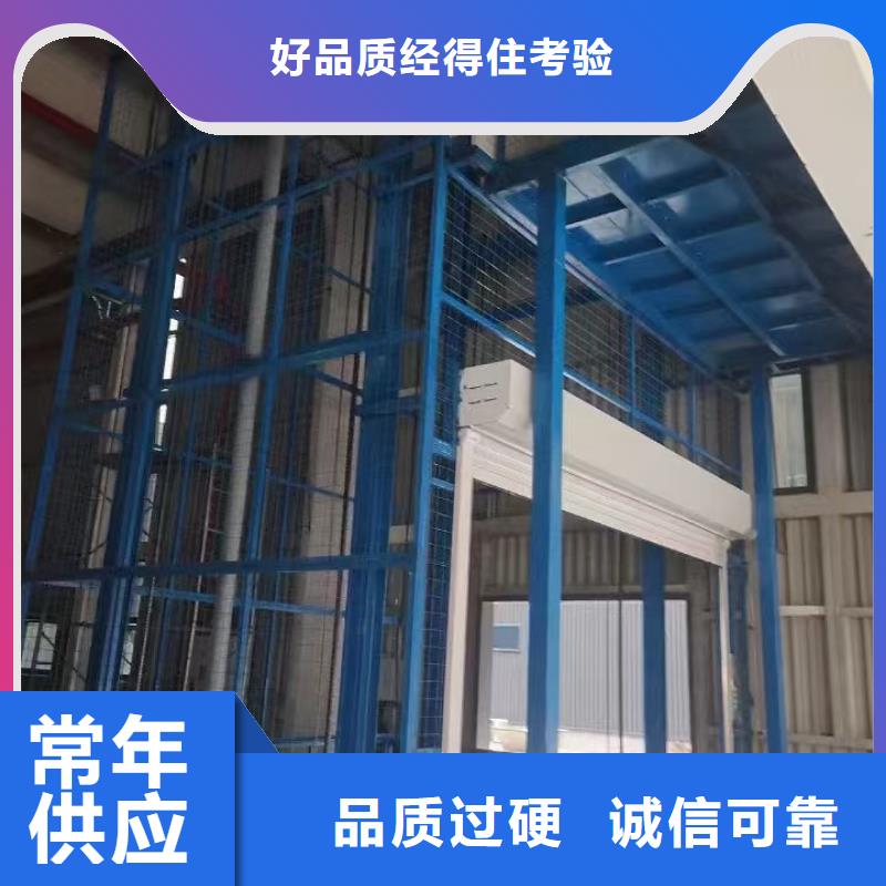 货物升降机
加工厂