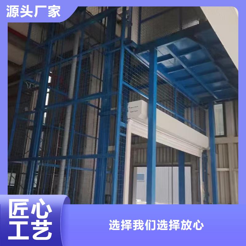车间货梯
供应商
