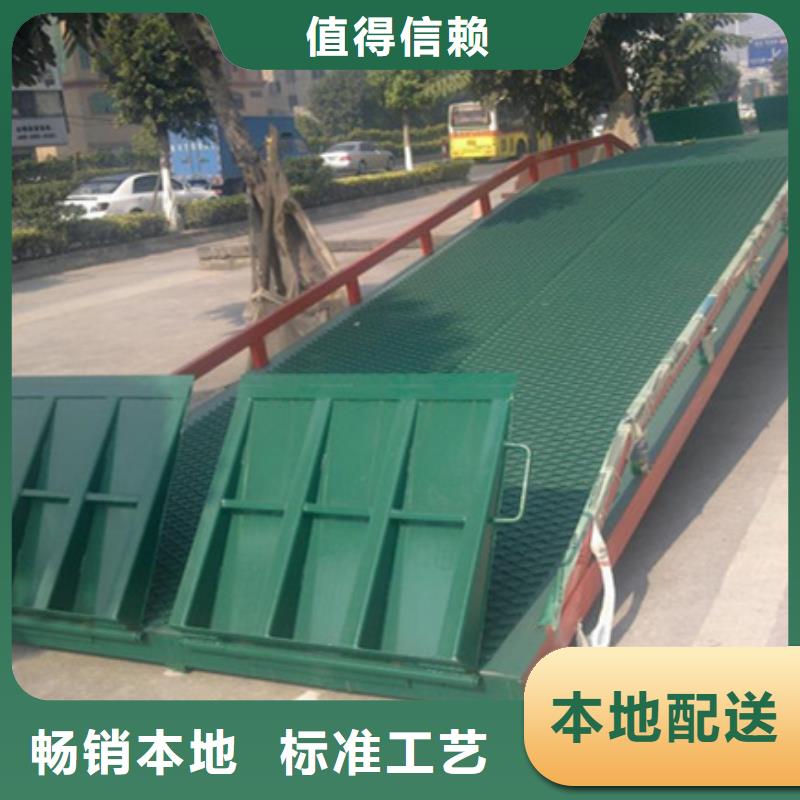 工厂卸货平台多少钱