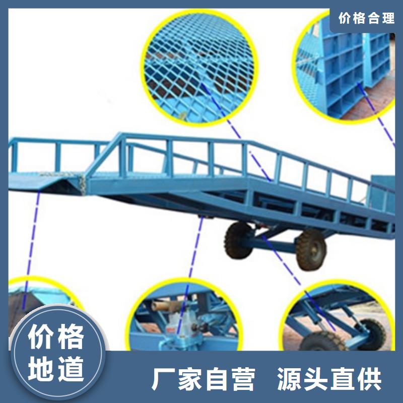 仓库卸货平台
供应