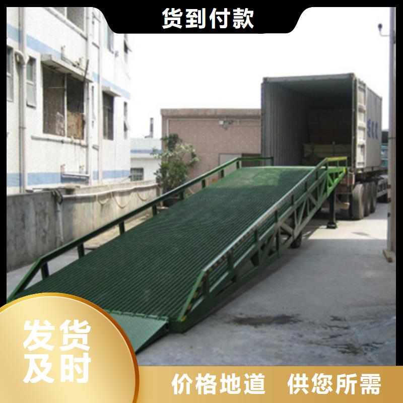 叉车装卸平台
厂家
