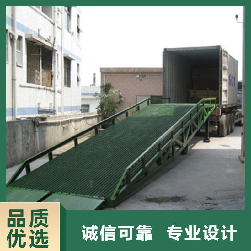 货车装卸货平台哪家好
