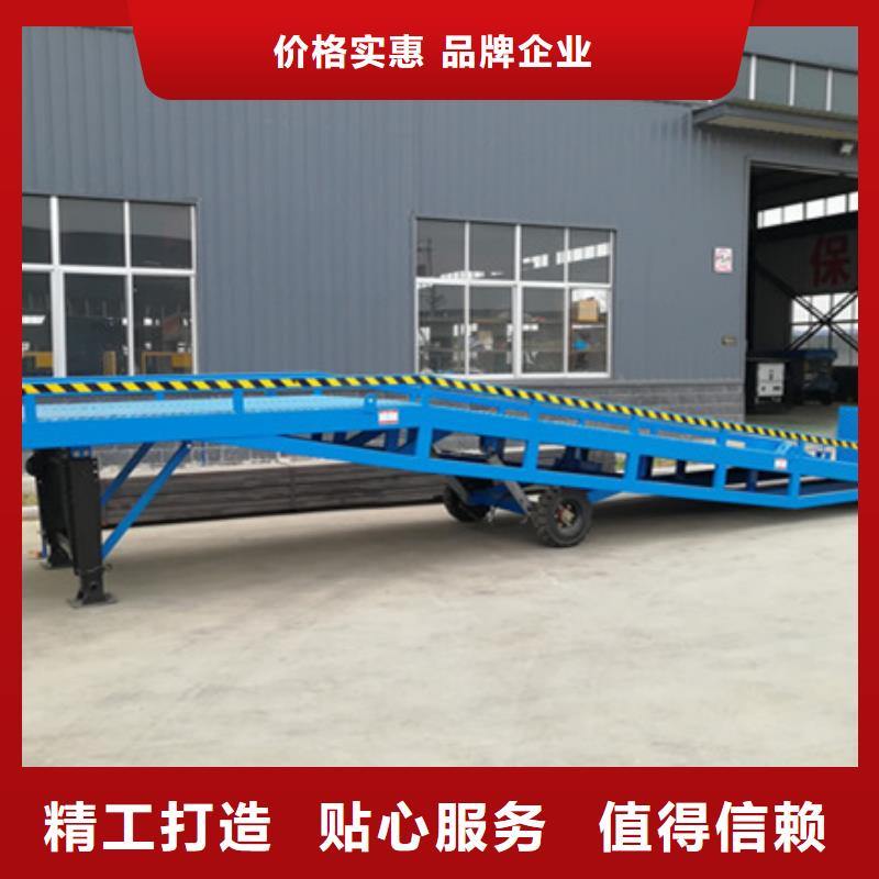 月台登车桥
销售
