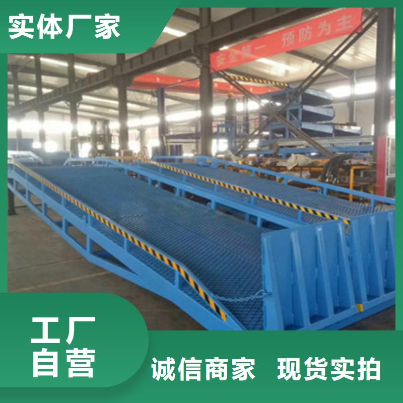 叉车升降台加工厂
