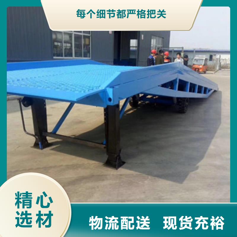 升降装货平台加工厂
