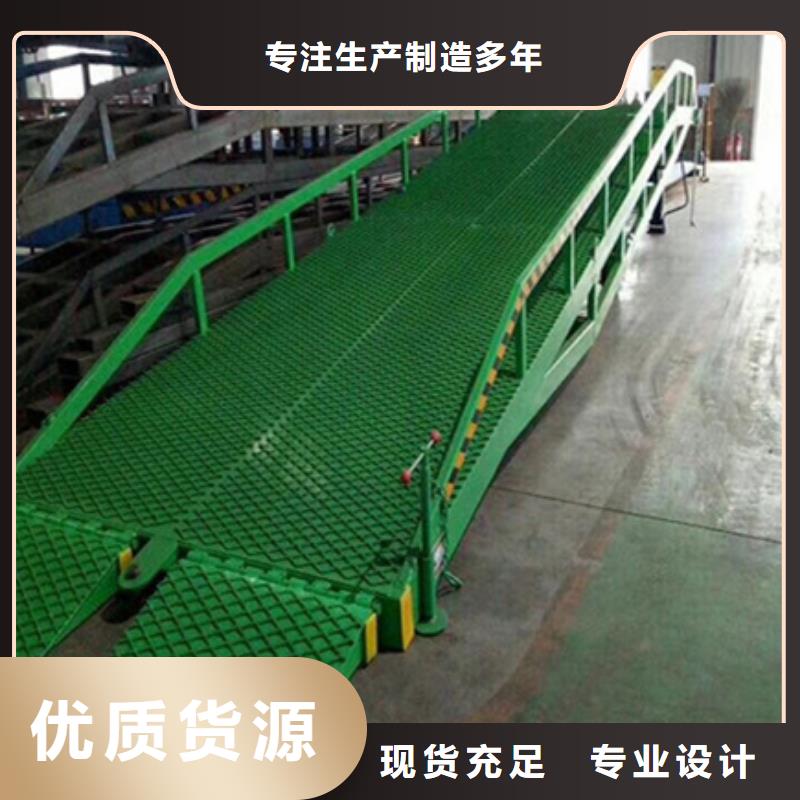 嵌入式登车桥
供应
